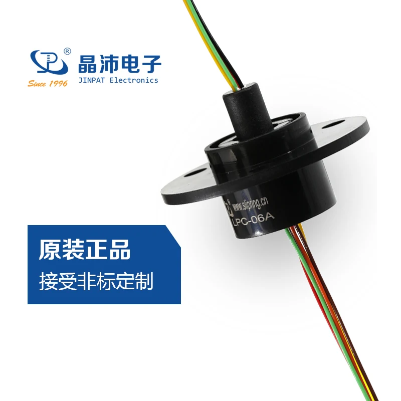 6/8channel *2A Cap Slip Ring Precision Instrument MOSS Static Change 360 degree Rotating Electric Slip Ring