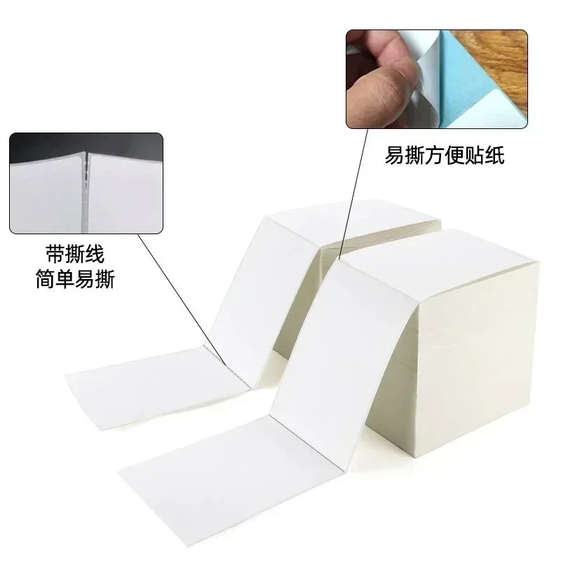 Fold Express Shipping Label Thermal Stickers Blank Waterproof Oil Proof Autohesion Print Note Tag Paper 4*6inch 500pcs