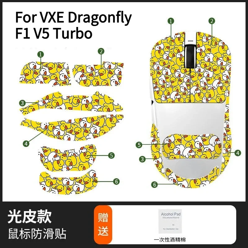 ICE PTFE Mouse Skates & Anti-Slip Sweat Resistant Grip Tape Set Gaming Accessories For VXE Dragonfly F1 V5 Turbo Mouse Grip Tape