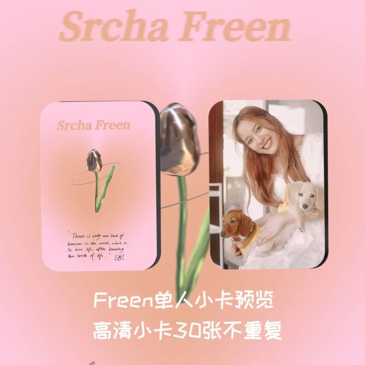 New FreenBecky Pink Theory Laser Small card Photos Star Peripheral Gift Photos Pb Postcard Freen Becky Mami Honey Fans