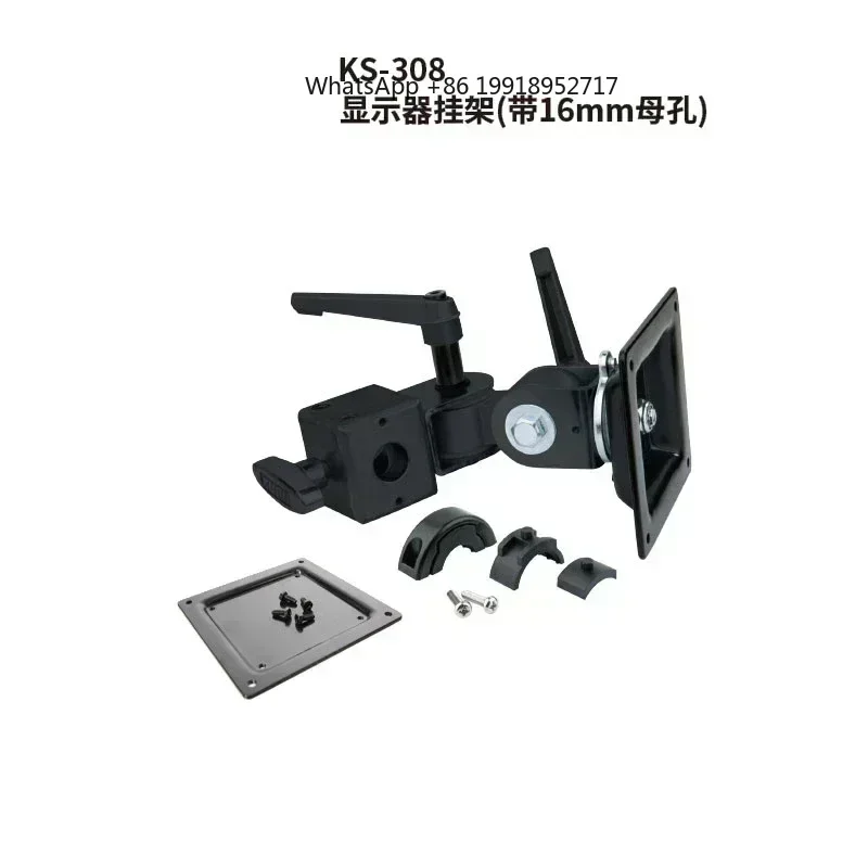 KUPO KS-308 Monitor Arm W/ Baby Receiver, Max load 20kg