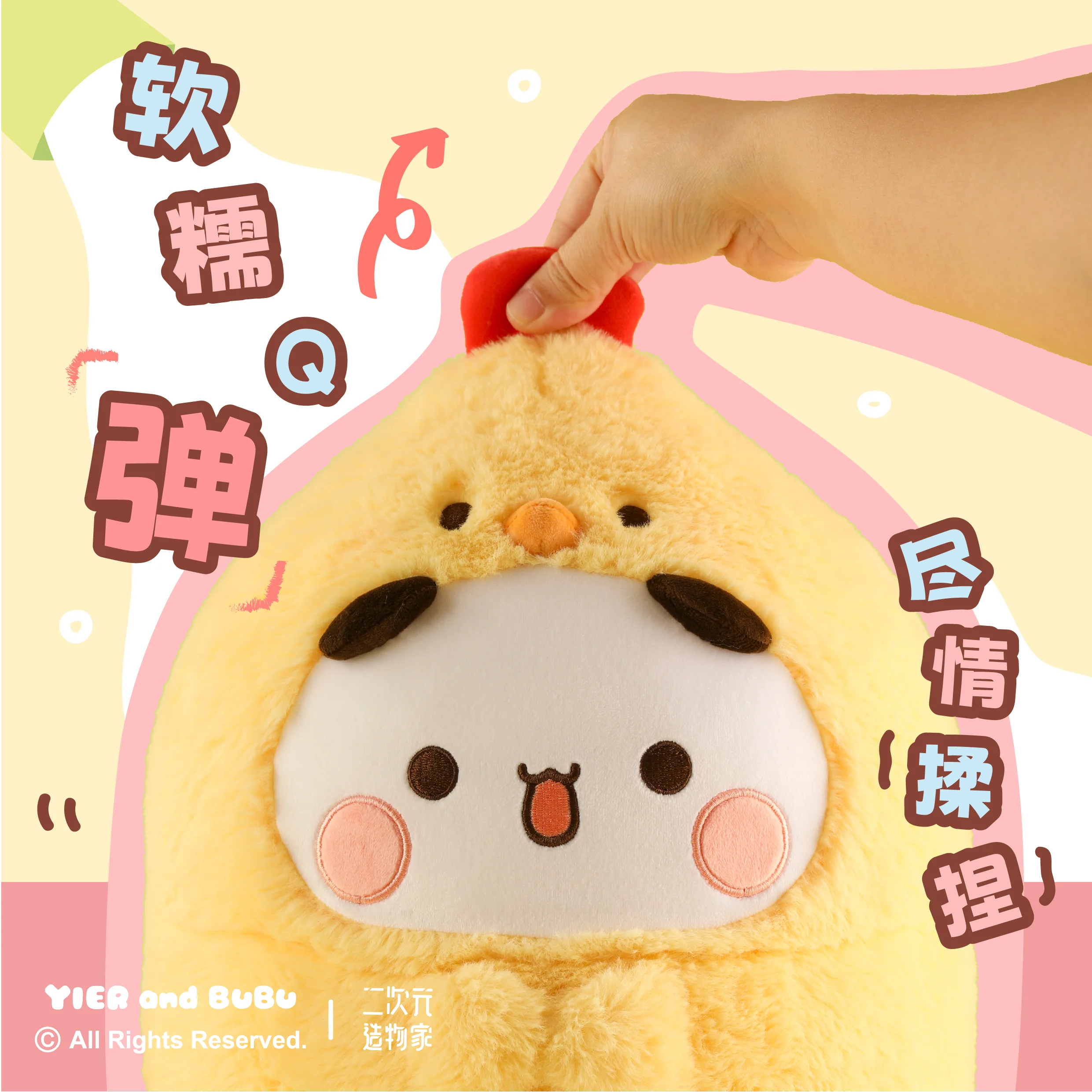 Yier And Bubu Chick Duckling Squishy Plush Pillow 30cm Cartoon Hug Cushion Sofa Bed Decor Sleeping Companion Gift For Couples
