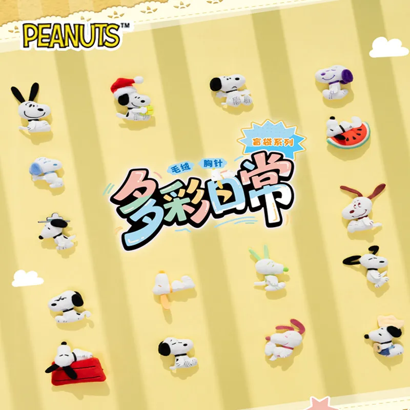 

In Stock Original New Snoopy Colorful Plush Brooch Badge Blind Bag Figurine Anime Character Doll Collection Series Toys Gifts