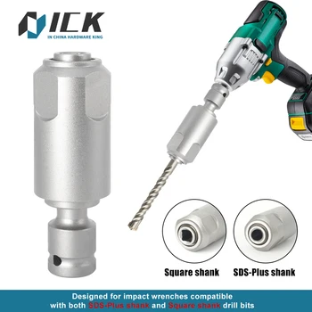 Adapter to convert impact wrench to electric hammer, converts to SDS-Plus/Square interface for use with drill/impact wrench