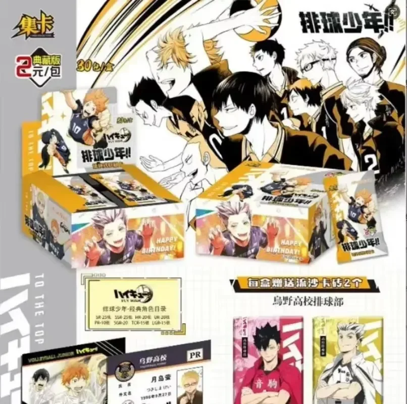 New Haikyuu Booster Box Cards Hinata Shoyo Kageyama Tobio Tsukishima Hotaru LR GMR Anime Character Collection Cards Toys Gifts