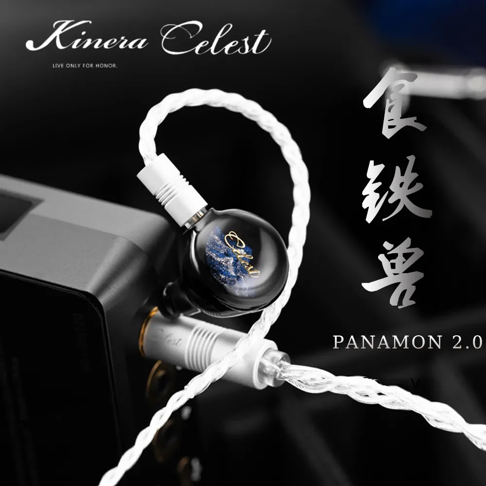 Celest Pandamon 10Mm Spd Vierkante Planaire Driver In-Ear Bedrade Hifi-Oortelefoons Meest Verkochte Kinera Ruyi Angeldac Musehifi M1 7Hz Nul