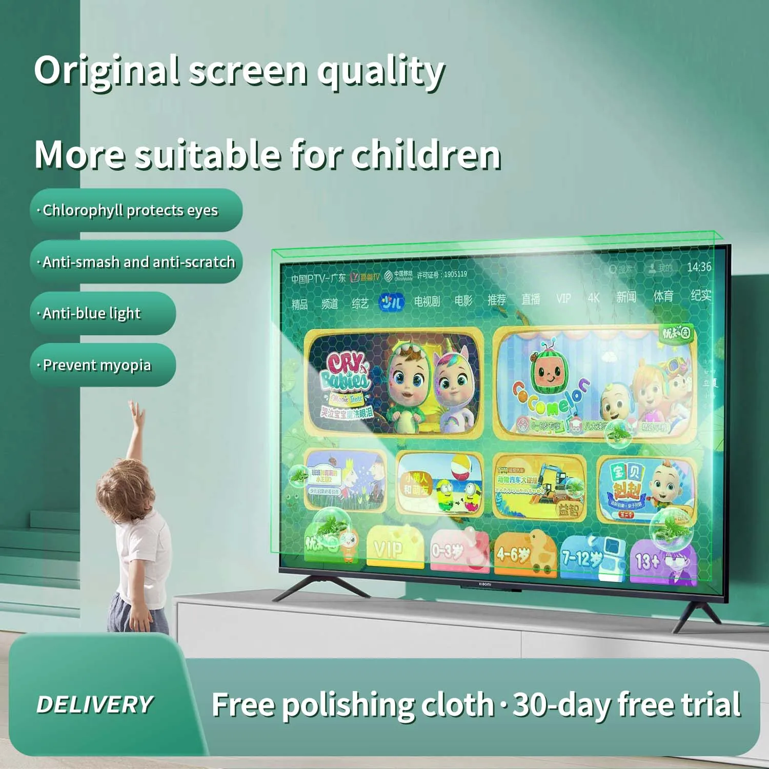 TV anti-blue light isolation board HD screen cover film children's eye protection 4K anti-smash 70 tempered hanging board