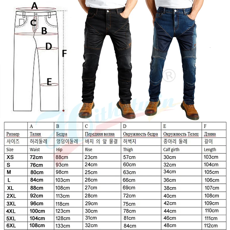 Мотоциклетные брюки черные Мотоциклетные брюки Велосипедные рыцарские брюки Брюки для бездорожья 032 Синие дышащие мотоциклетные джинсы