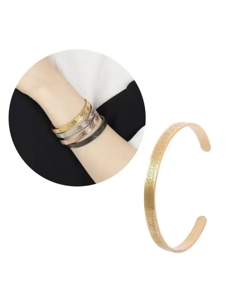 Ayatul Kurs Islamic… - image