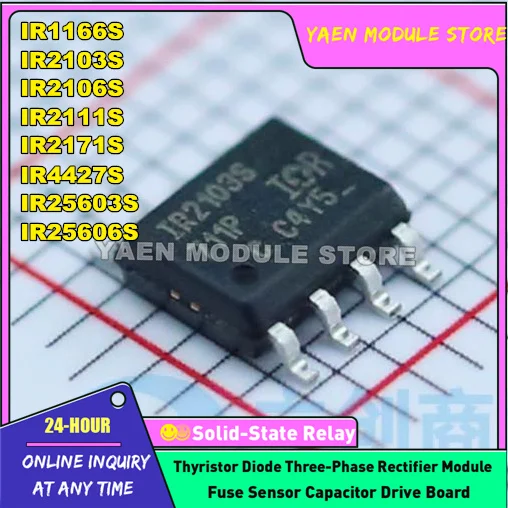 5PCS/LOT IR1166S IR2103S IR2106S IR2111S IR2171S IR4427S IR25603S IR25606S SOP8 NEW Gate driver chip IN STOCK