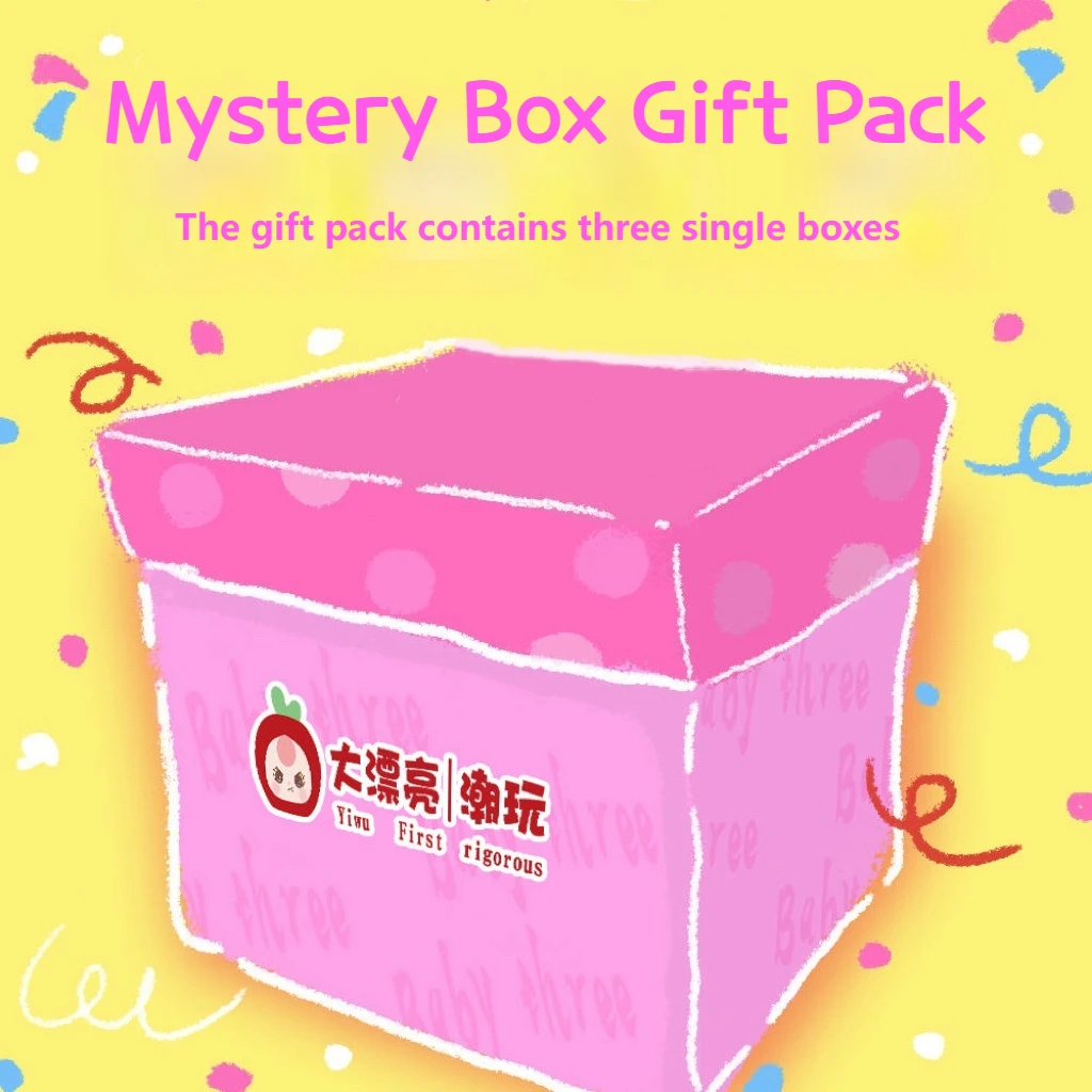 【party-gameplay】-lucky-bag-contains-3-different-styles-single-box-baby-three-box-gift-multi-ltem-party-favor-packs