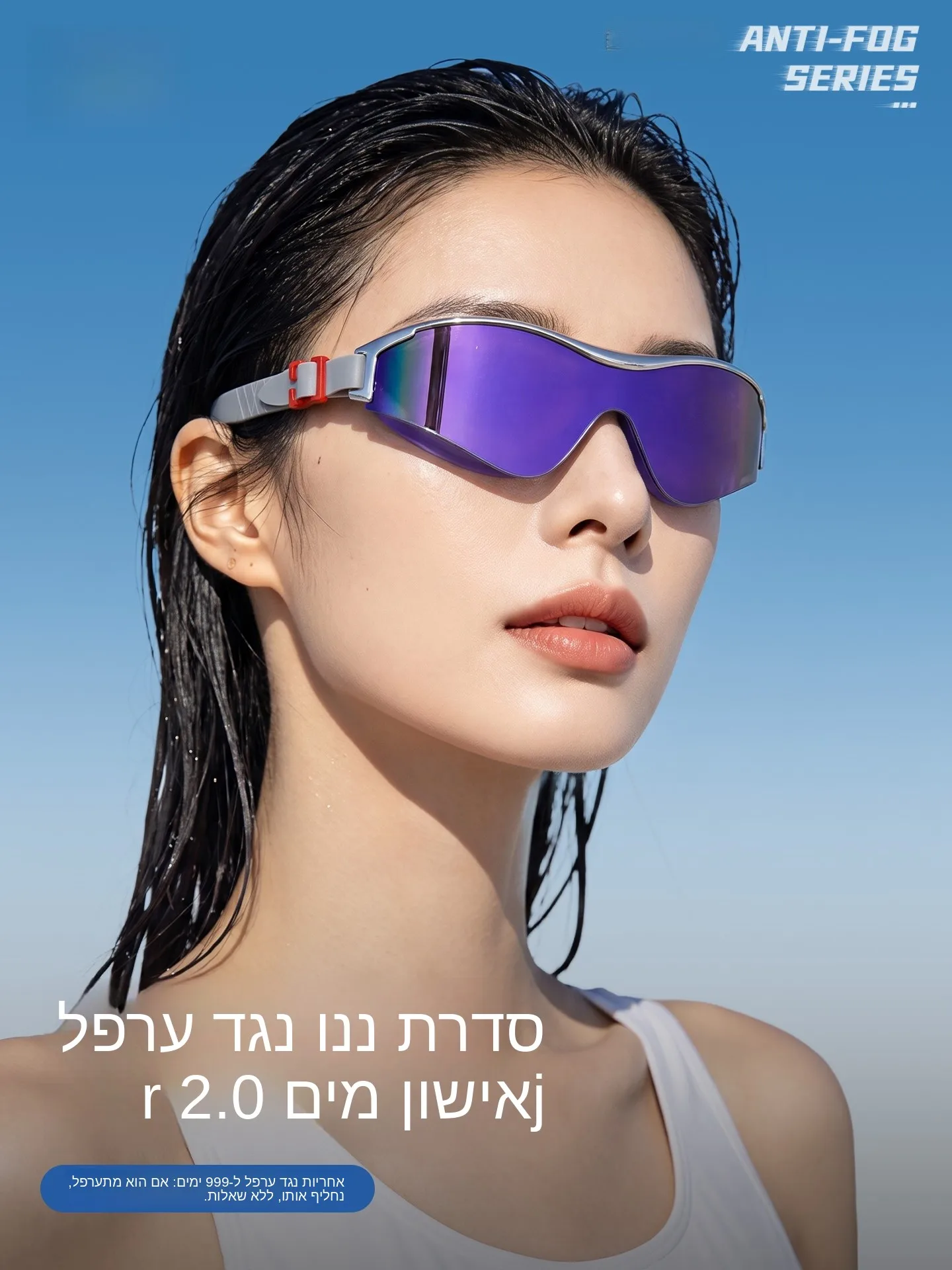 water-eye-20-swimming-goggles-women's-anti-fog-waterproof-with-prescription-swim-goggles-cap-three-piece-set-fitness-sports