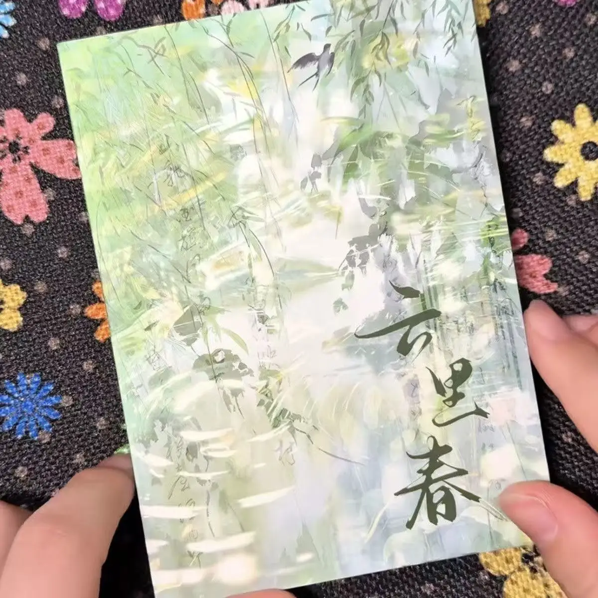 New Yunli Spring Ancient Style Booklet Material Notebook Ins High Beauty Chinese Style Landscape Booklet DIY Collage Base Paper