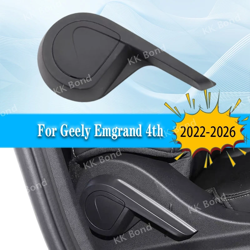 

Автомобильный левый и правый переключатель регулировки сиденья, ручка регулировки сиденья для Geely Emgrand 4-го поколения 2022-2026