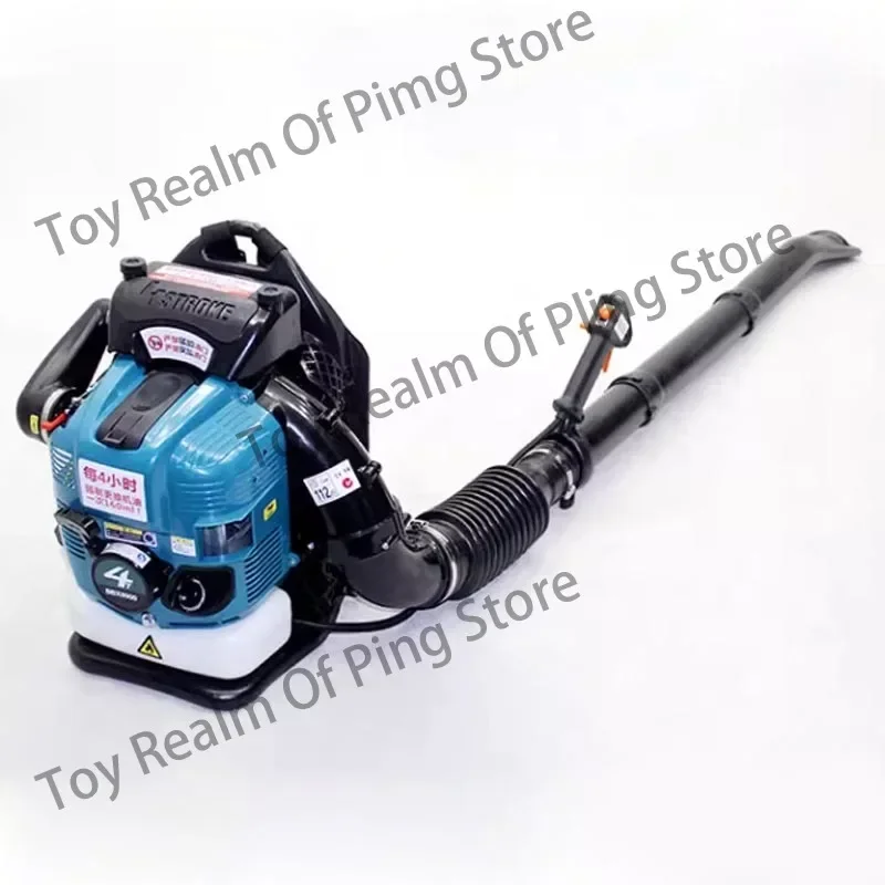 75.6cc Four-Stroke Backpack Snow Blower Park Deciduous Road Dust Removal Wind Fire Extinguisher