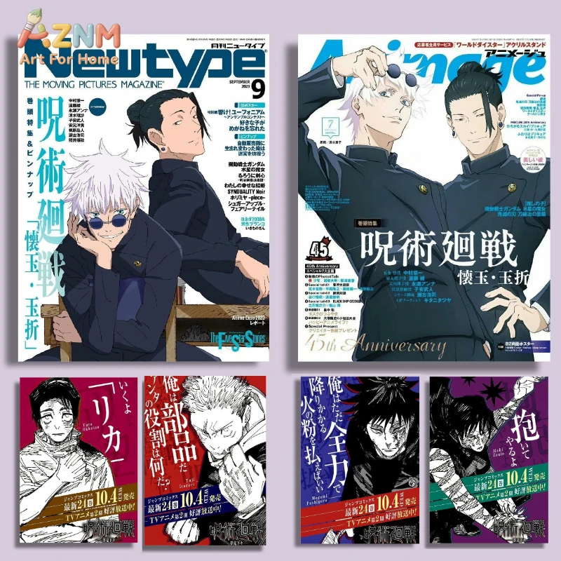 AZNM Jujutsu Kaisen Hidden Inventory Arc Canvas Wall Art, Gojo Satoru Geto Suguru Anime Poster Print Decorative