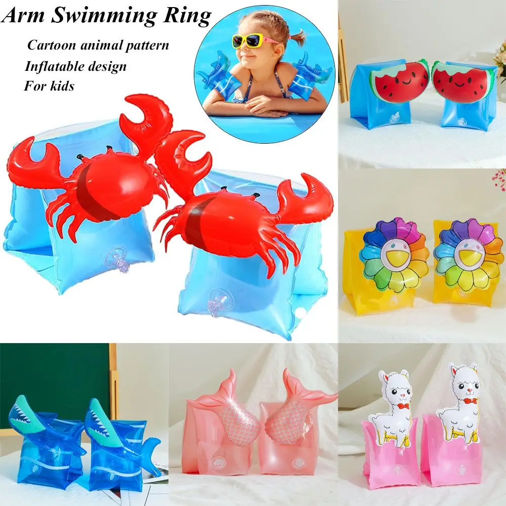 Circle Float Ring Swimming Circle Safety Float Swimming Arm Ring Swim Pool Floating Inflatable Baby Floats Hand