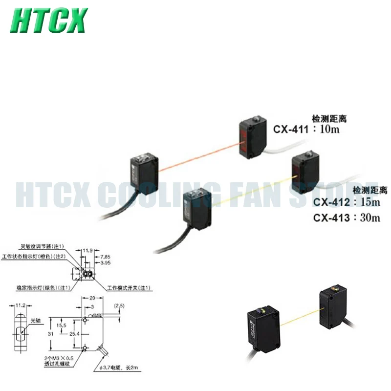 New CX-413 Photoelectric Switch Sensor