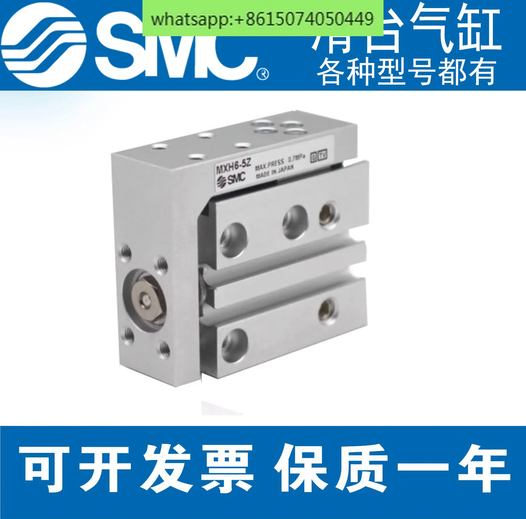 

SMC Original Slide Cylinder MXH6/10 12 16 20 5 10 15 20 25 30 40 50 - 60Z