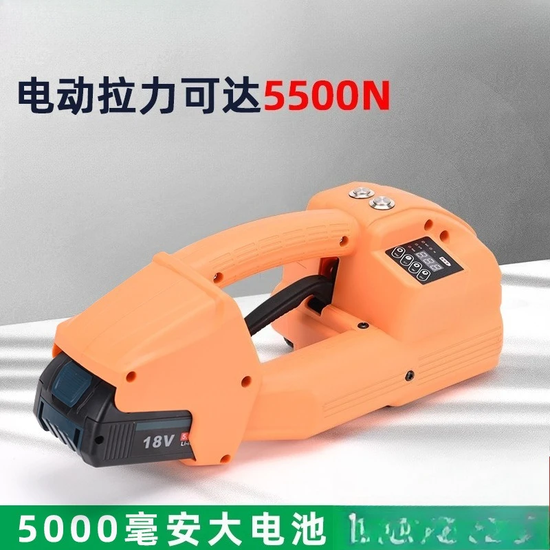 Automatic baler, portable plastic steel belt PETPP with electric storage hot melt