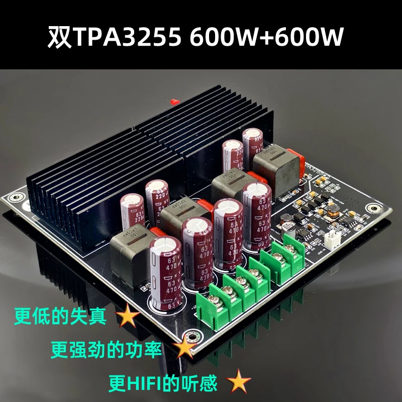 SAMP-200 Dual-core TPA3255 Fever High-power 2-channel Power Amplifier Board 600W +600W