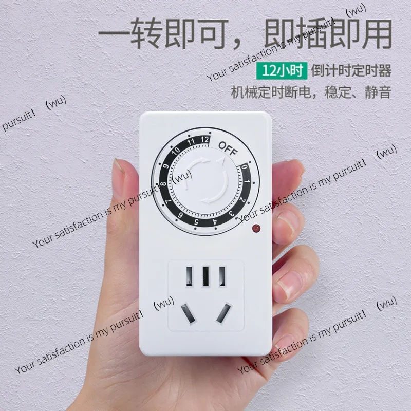 Frank mechanical timing socket, smart electric vehicle charging timer, water pump fish tank timing switch