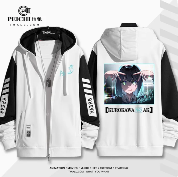 Anime OSHI NO KO Kurokawa Akane Hooded Hoodie Cosplay Autumn Winter Men Women Coat Loose Jacket Tops