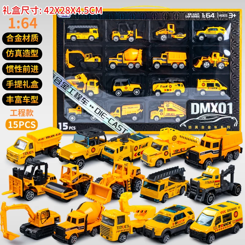 

Mini alloy car sliding fire truck Military vehicle Engineering series earth-moving stirring truck excavator children's toy car