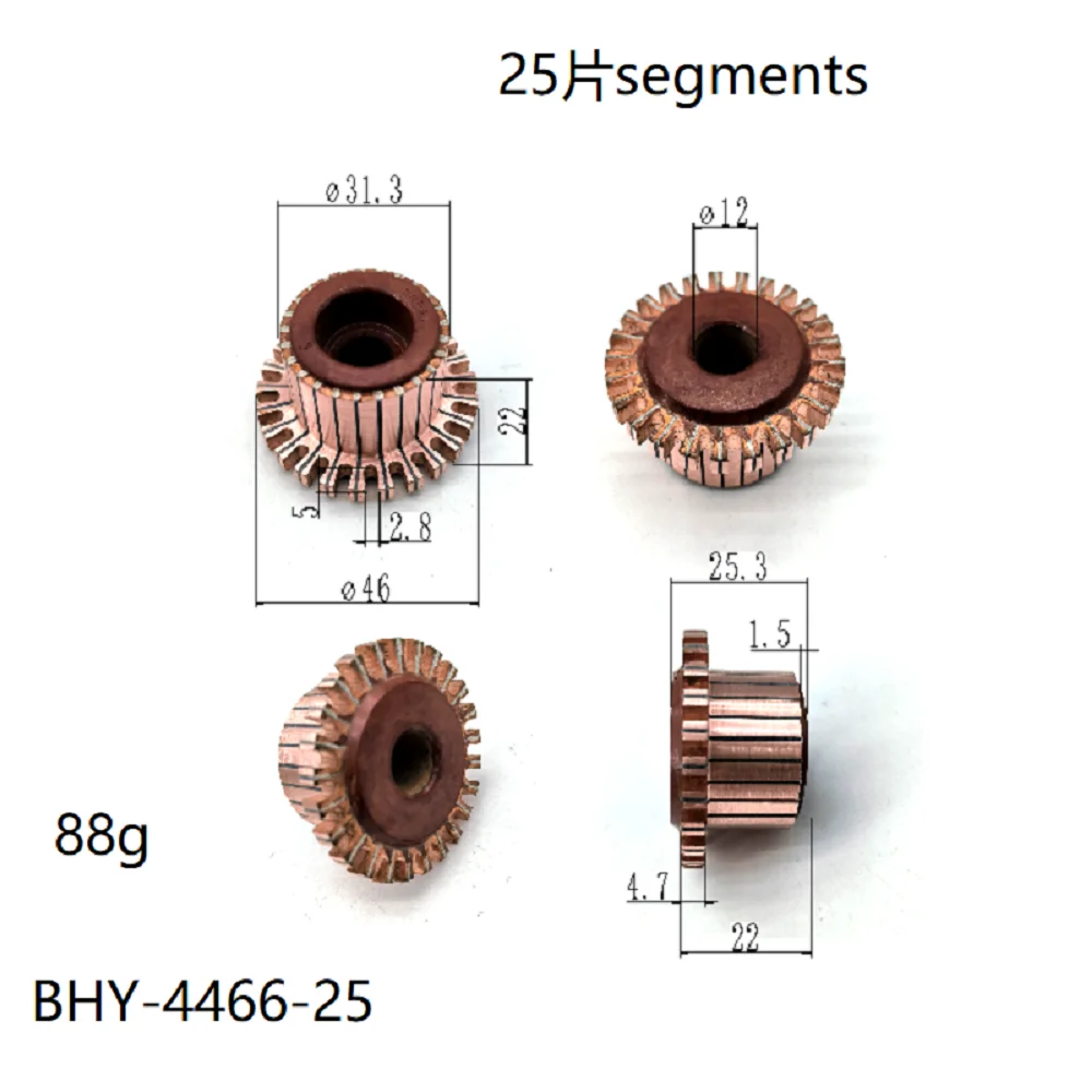 31.3*12*22*25P Commutator Bhy-4466-25