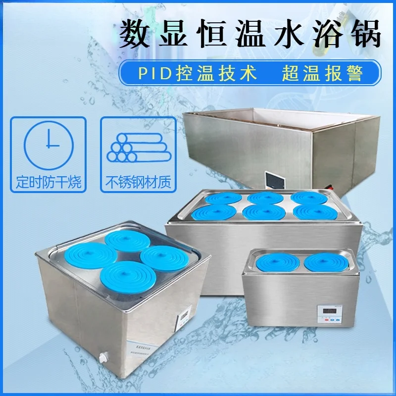 Digital Display Constant Temperature Water Bath Pot, Anti-dry Burning Stainless Steel Laboratory Water Bath Box, Electric