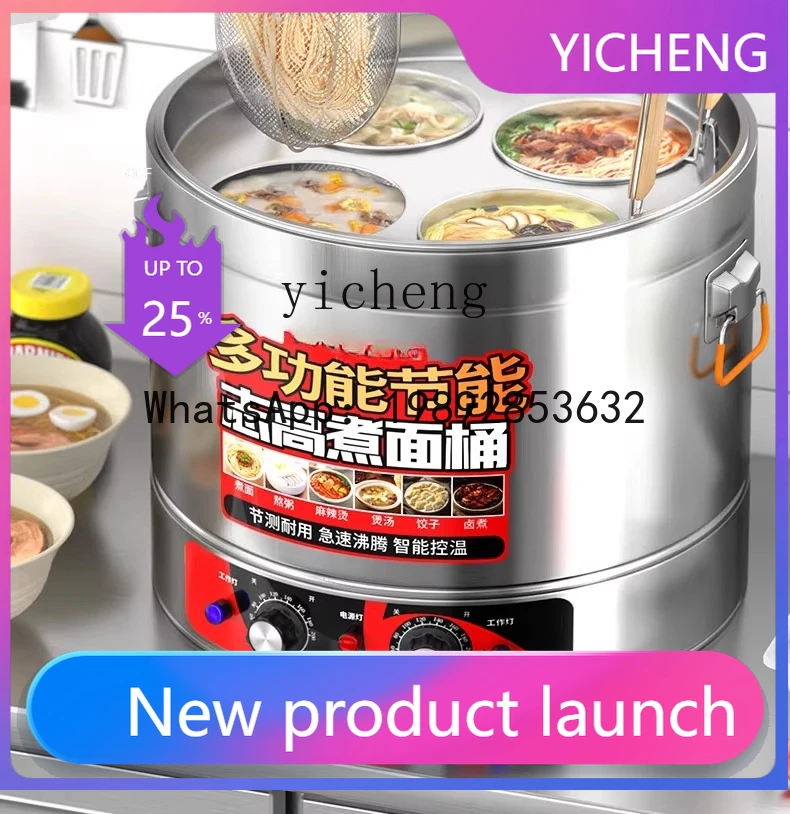 

DZG Noodle Cooker Commercial Multi-Functional Noodle Cooking Bucket Electric Heating Tabletop Cooking Pot