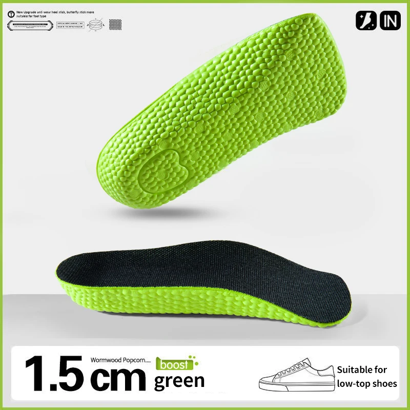 Green 1.5cm