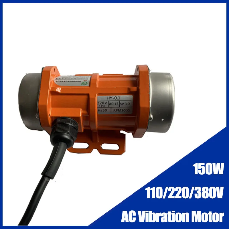 

AC Vibration Motor Aluminum Alloy Concrete Vibrator 150W Single-phase Three-phase Adjustable Speed 110V 220V 380V Small Vibrator