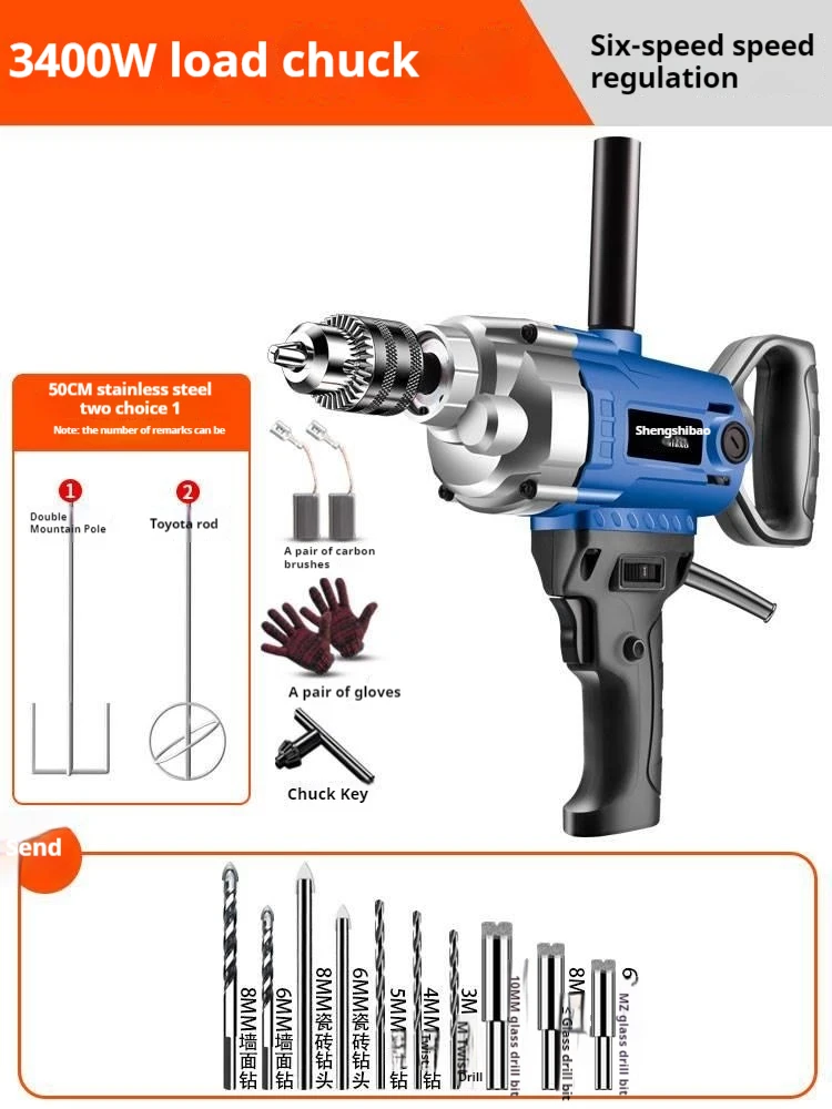 Electric drill stirring machine, aircraft drill, high-power putty powder stirring, aircraft electric conversion electric tool