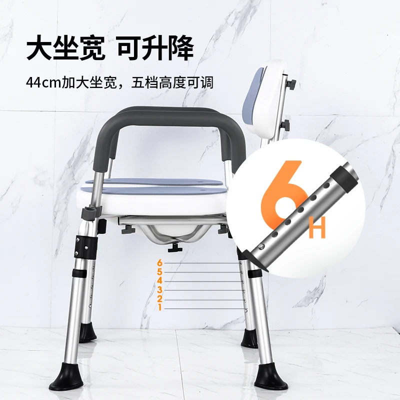 كرسي حمام لكبار السن، غرفة الاستحمام، مقعد خاص للنساء الحوامل، كرسي خاص غير قابل للانزلاق، مقعد حمام المرحاض #5