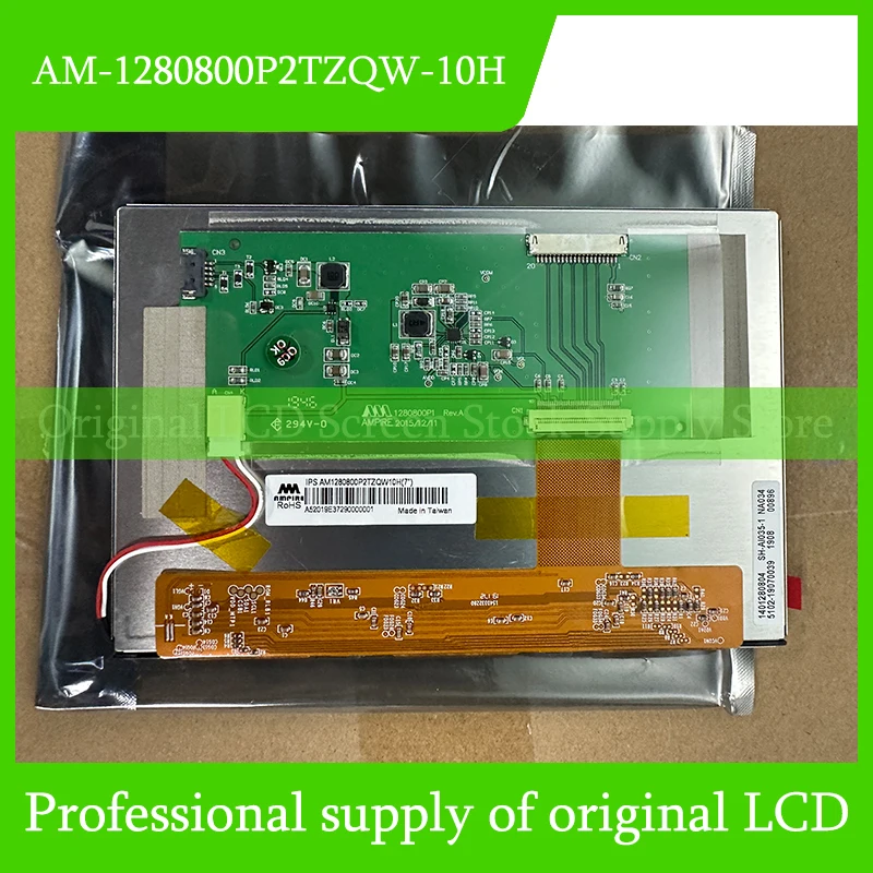 AM-1280800P2TZQW-10H LCD Full Tested Quick Ship