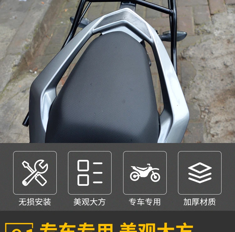 Suitable for the spring breeze 150 tail , NK150 rear , trunk rack, tail rack, frame tail wing