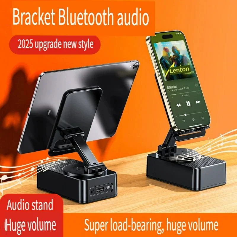 

Mobile phone holder, Bluetooth call speaker, power bank, 3-in-1 U disk, desktop 360 degree rotation, folding and stretching, laz