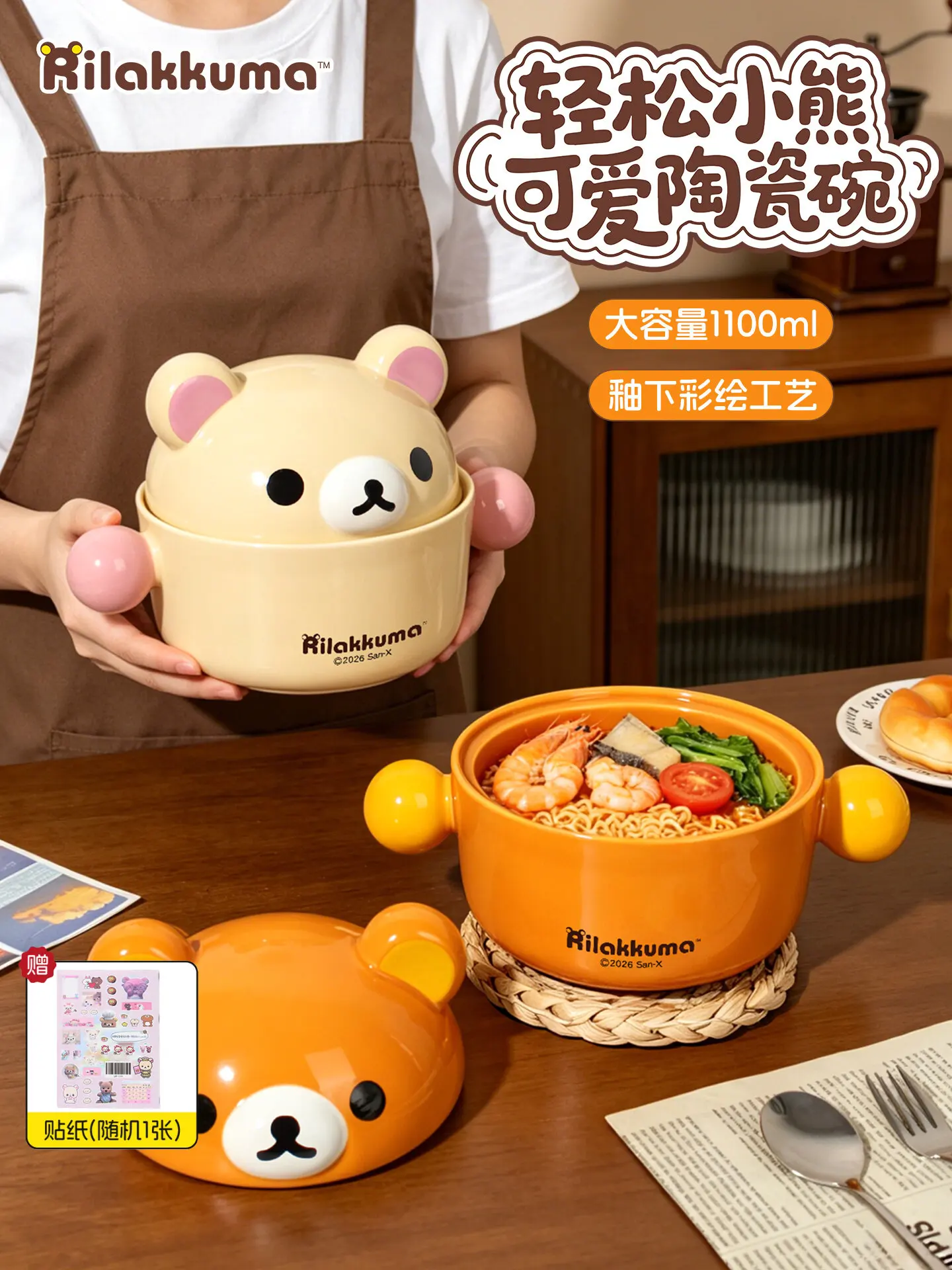 bol-a-nouilles-en-ceramique-rilakkuma-avec-couvercle-double-poignee-resistant-a-la-chaleur-grande-capacite-compatible-micro-ondes-bol-a-soupe-pour-la-maison-et-le-dortoir