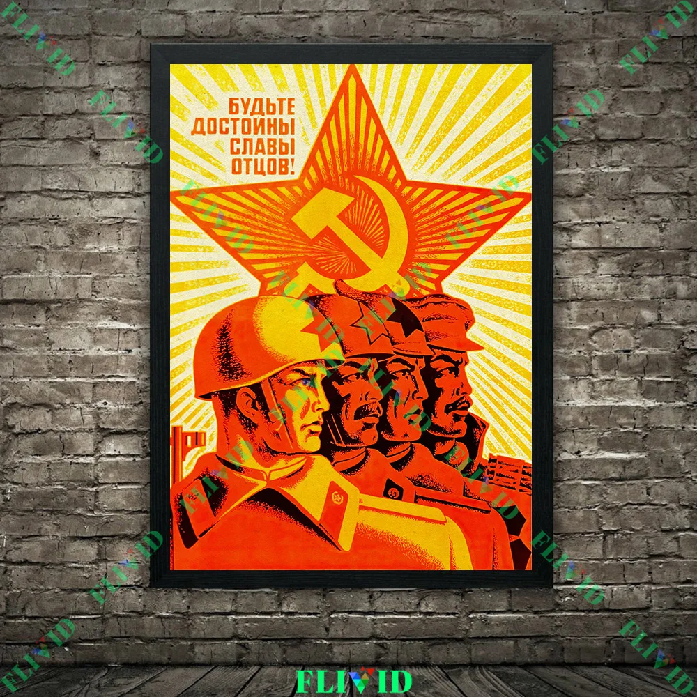 Vintage USSR Revolutionary Propaganda Wall Art Canvas Painting Space & Communist Ideology Art Poster And Print Home Decor - view 2
