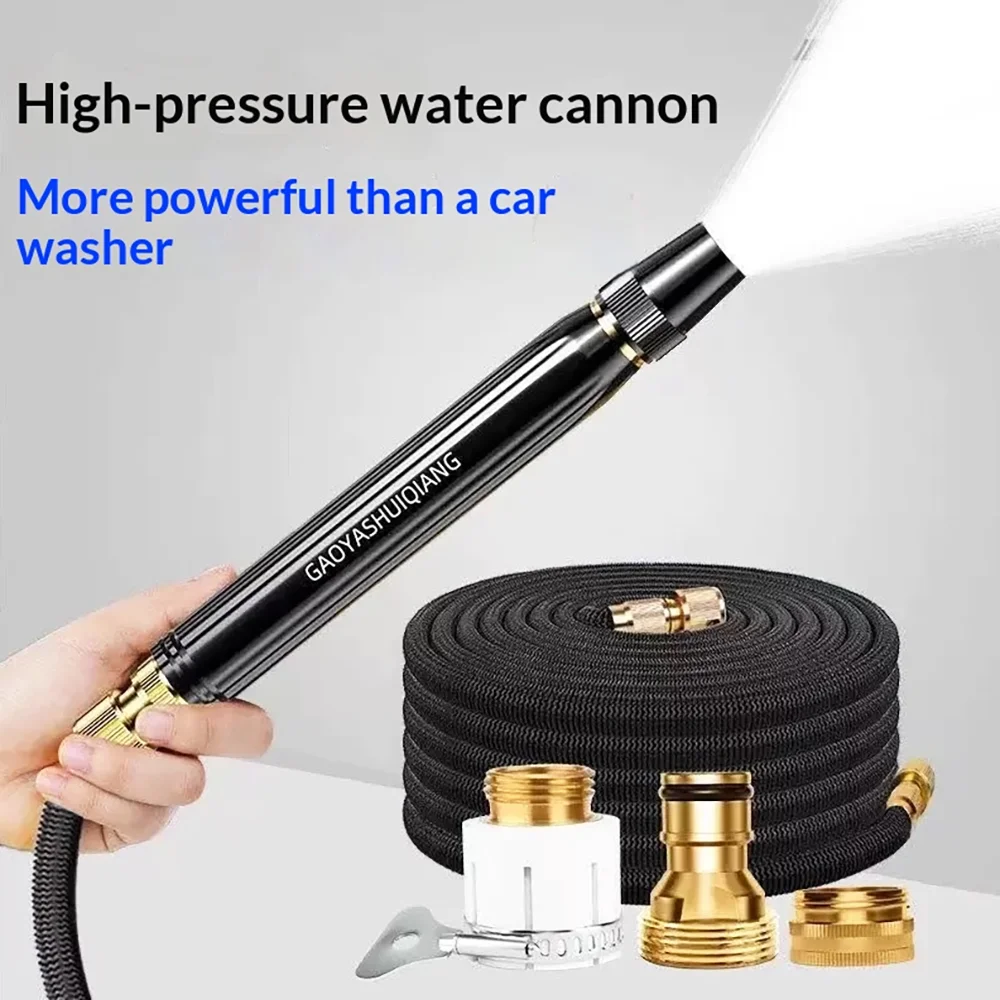High-pressure home-use powerful spray head telescopic hose water pipe garden hose water gun for watering plants and car washing