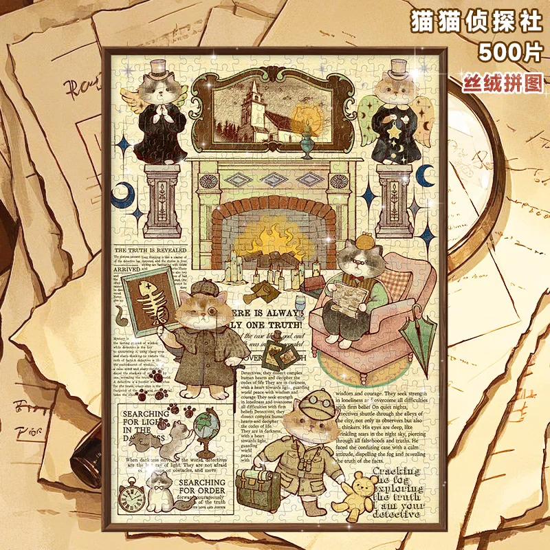 لغز وكالة المباحث Gubu Cat 500 قطعة بطاقة بيضاء بيرليسسينت جودة ممتازة، للبالغين والأطفال لعبة ذكية لجميع الأعمار