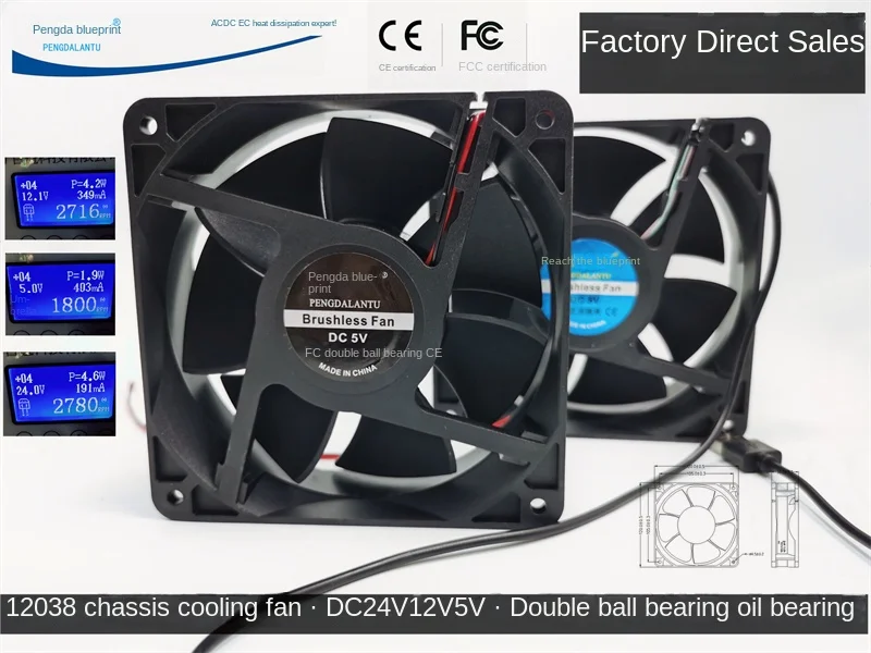 

Variable Frequency Chassis Fan 12 V24v5v 12038 120 * 38MM 12cm Double Ball Oil Cooling Fan120*120*38MM