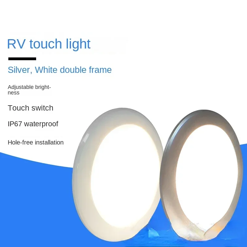 RV reading light LED car interior light touch adjustable brightness lighting ceiling light circular 12V24V waterproof