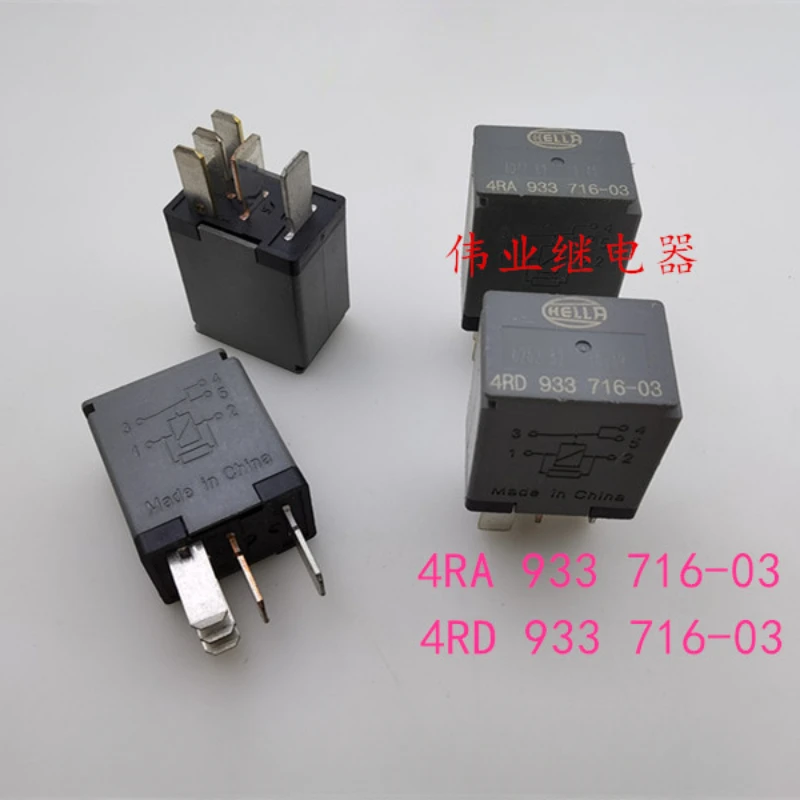 （Brand-new）1pcs/lot 100% original genuine relay:4RA 933 716-03 4RD 933 716-03 Automotive relay 5pins