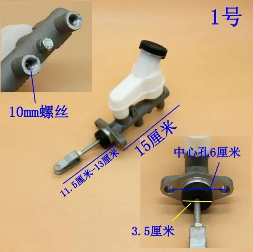 Electric Three or Four Wheels Brake Master Pump Oil  Foot  Pump Elderly Travel Sightseeing Car Fuel Car Hydraulic