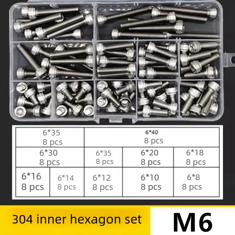 

304 Stainless Steel Cup Head Hex Socket Screw Combination Set M2 M2.5 M3 M4 M5 M6 M8 with Nuts, Flat Washers, And Spring Washers
