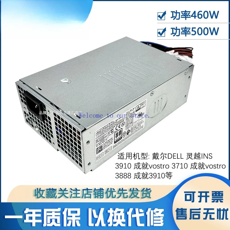 

Для настольного компьютера Lingyue 3910 12-го поколения 3660 7000MT 5000 рабочая станция 500 Вт блок питания компьютера