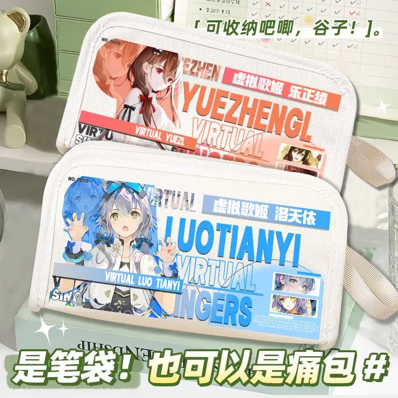 أنيمي VOCALOID3 Luo Tianyi لطيف الإبداعية طباعة نمط خفيفة الوزن المحمولة سعة كبيرة قماش القلم حالة قلم رصاص صندوق أدوات مكتب