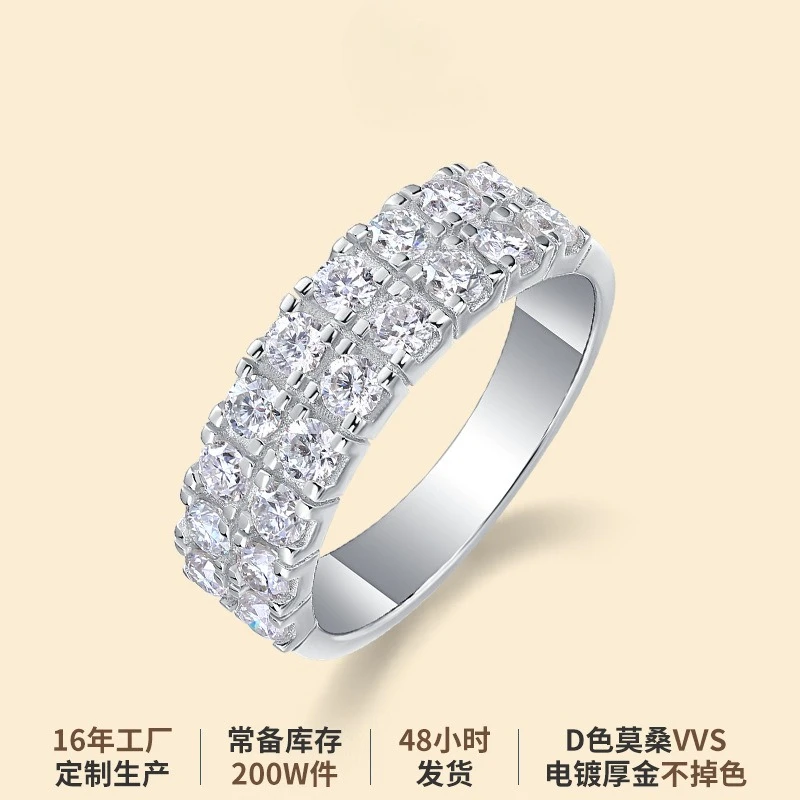 

Moissanite S925 sterling silver light luxury Internet celebrity cross-border women's ring wholesale multi-layer non-fading